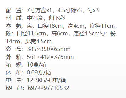΢Ž؈D_20220905101724.png