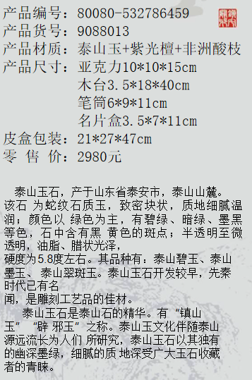 ΢Ž؈D_20220927145612.png