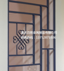 紗窗產品材料批發