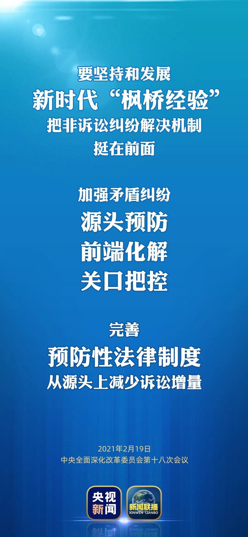 山西忻州村霸围捕图片