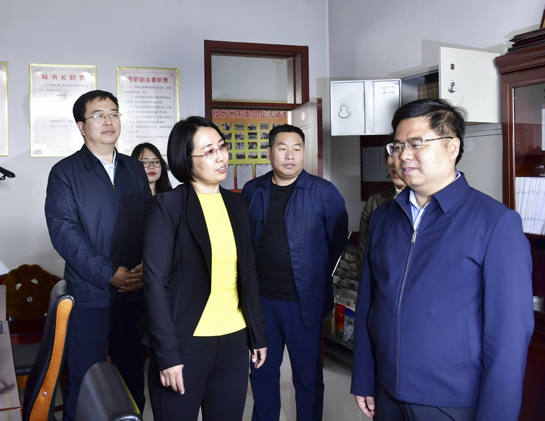 张文伟走访各民主党派市委会,市工商联和市侨联机关_中共忻州市委统战