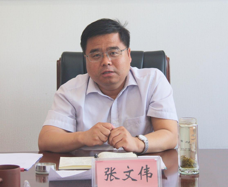 市委常委,统战部长张文伟出席会议并讲话