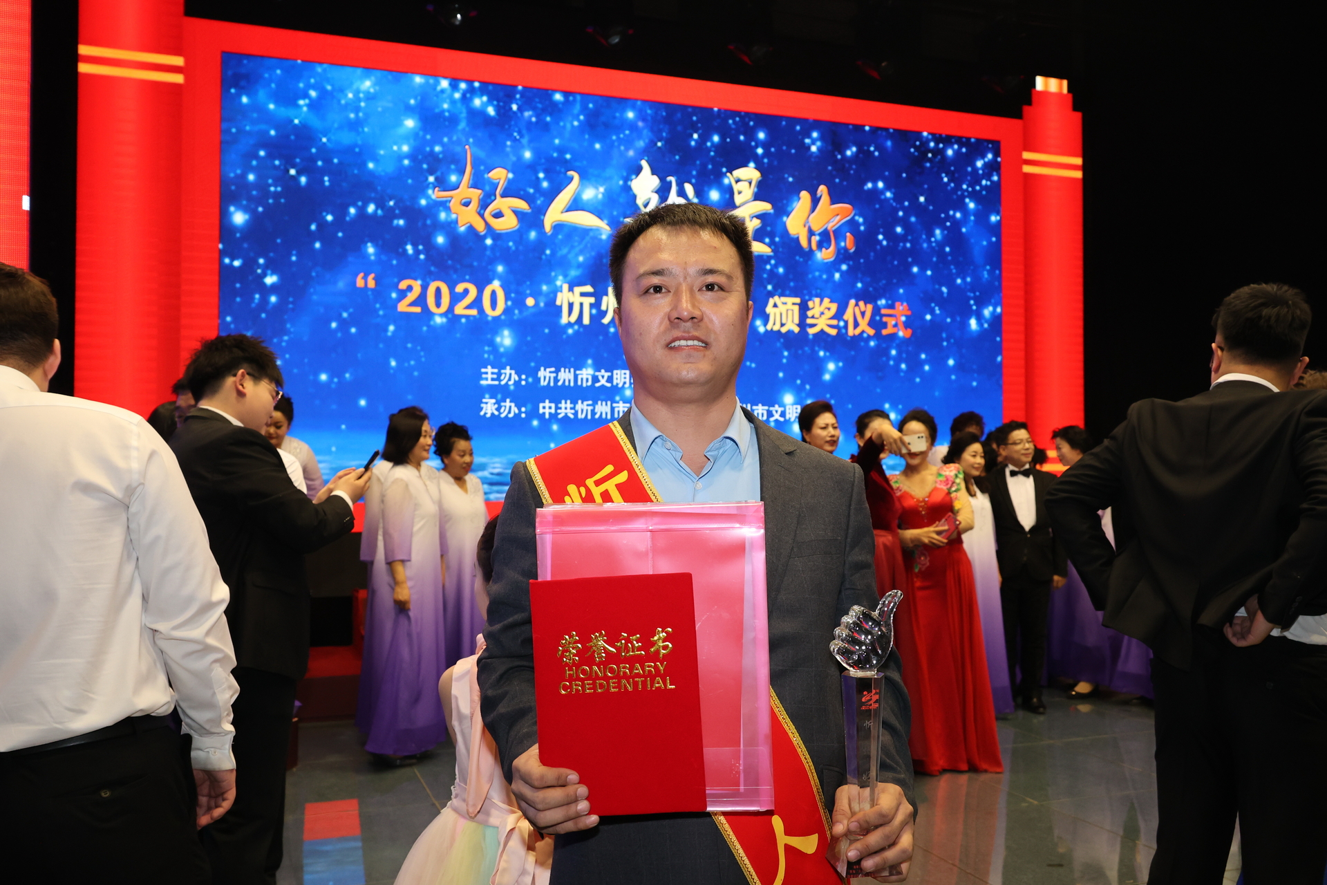 杨慧斌_忻州文明网wap版——忻州市文明办主办