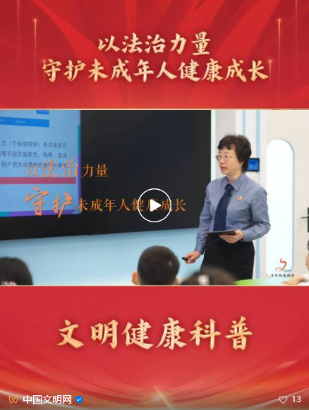ScreenShot_2026-03-23_135014_599.png