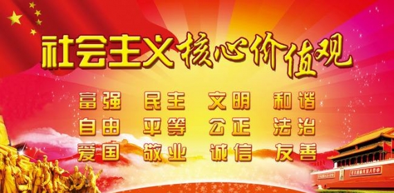形成价值观英文短语怎么说(形成价值观念和组织价值观念系统)