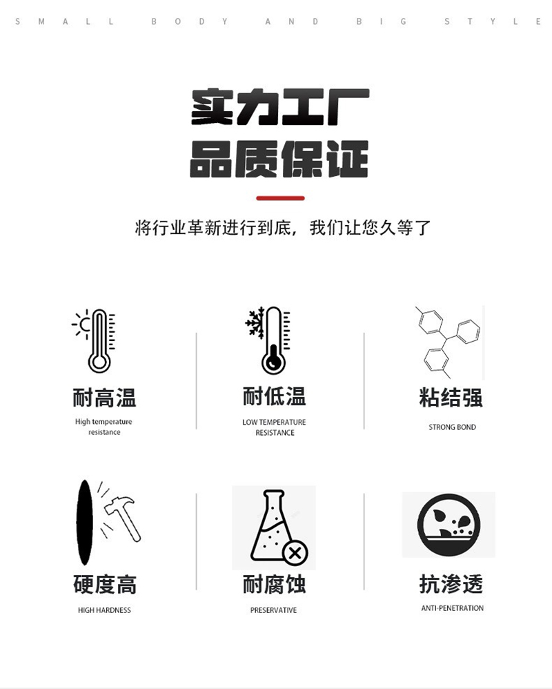 环氧砂浆 (7).JPG