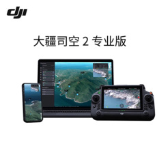司空2