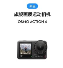 ACTION4