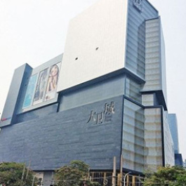 河南省丹尼斯
