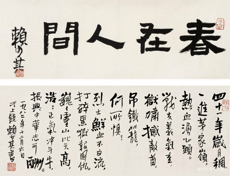  鷨