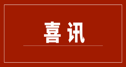 四月桃花始盛開 力邦糧機傳喜訊