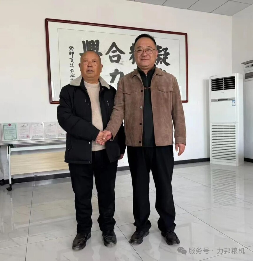 1765244333253350.jpg 微信圖片_2025-12-09_093720_762.jpg