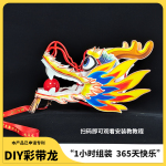 DIYʴοͷ̽ʴDIYϰͯ