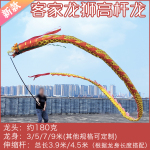 �߸���-����ͷ�����ۿ�