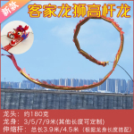 �߸���-����ͷ�������