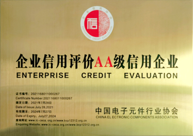 3A企業(yè)