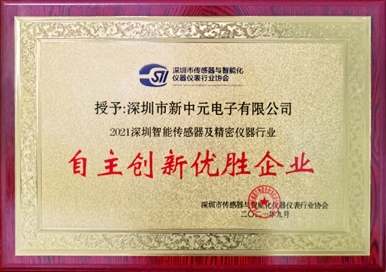 自主創(chuàng)新