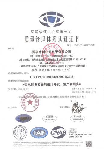 ISO 9001