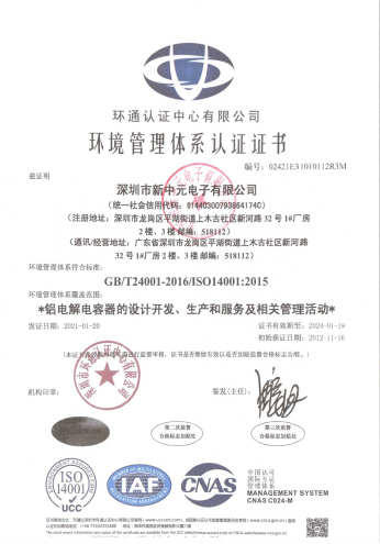 ISO 14001