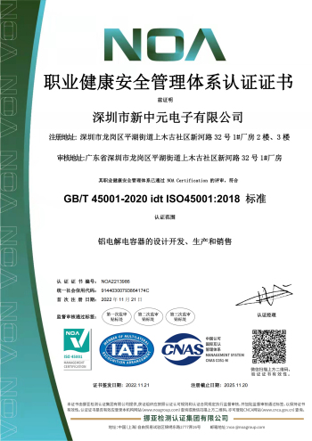 ISO 45001