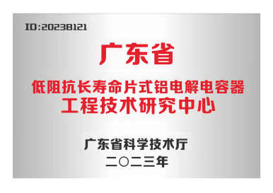 省研究中心