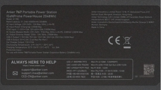 拆解报告：Anker PowerHouse 767 - 2048Wh  2300W氮化镓户外电源669.png