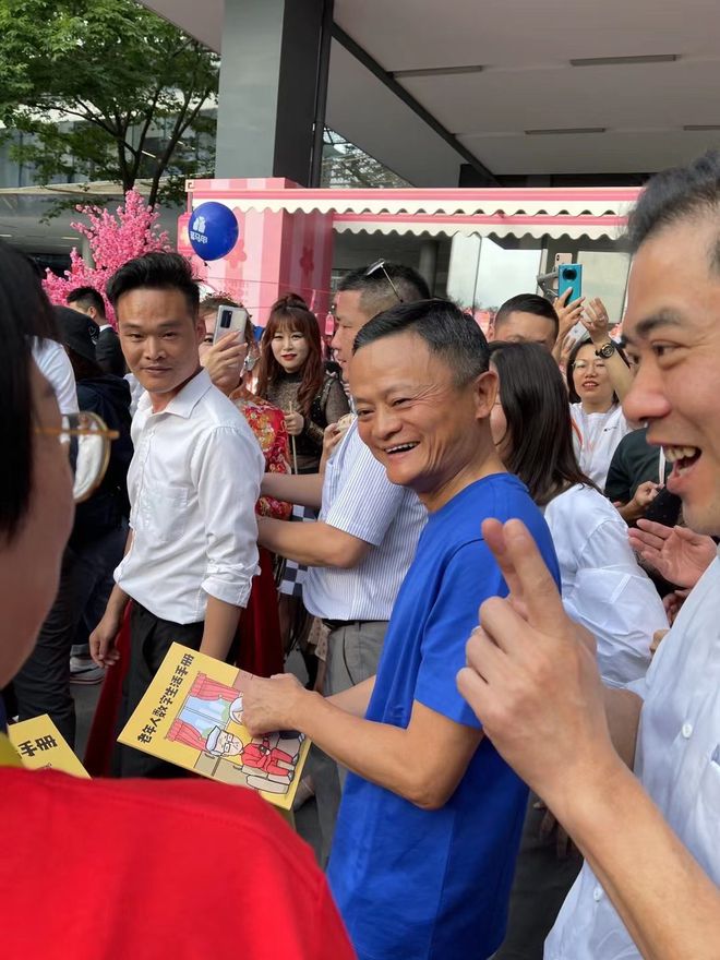 On the 17th "Ali Day", Jack Ma appeared, and Zhang Yong thanked the family members for more than ten times