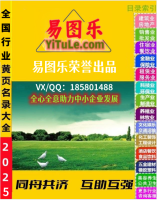 最新2024年行业名录