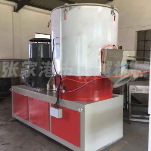 高速混合機