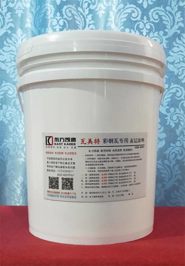 1595638262299586.jpg 瓦美特表层.jpg