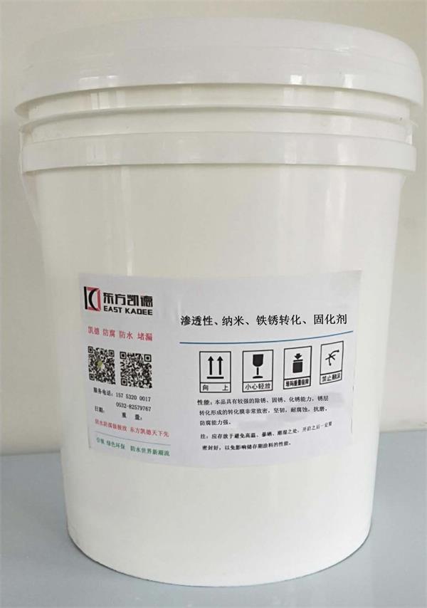 1595638780163558.jpg 固化剂.jpg