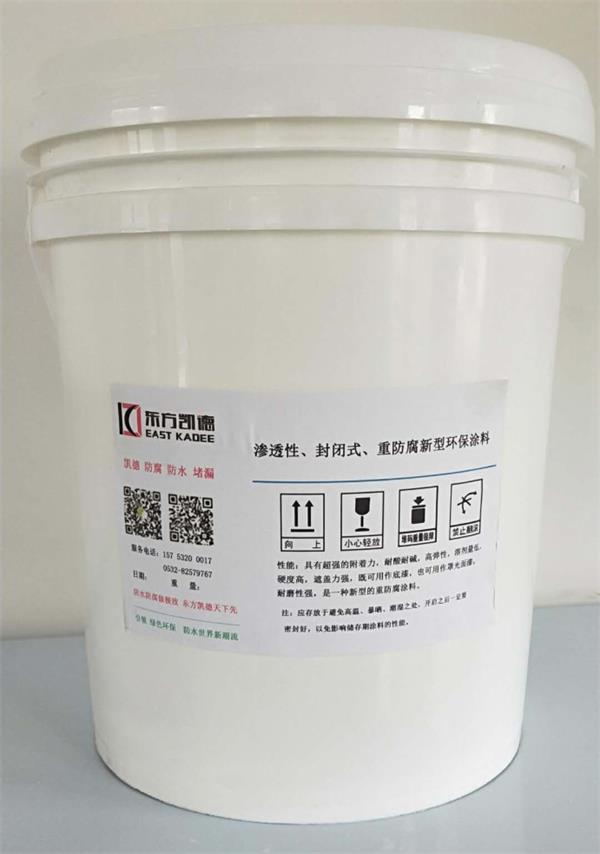 1596076965575061.jpg 重防腐.jpg