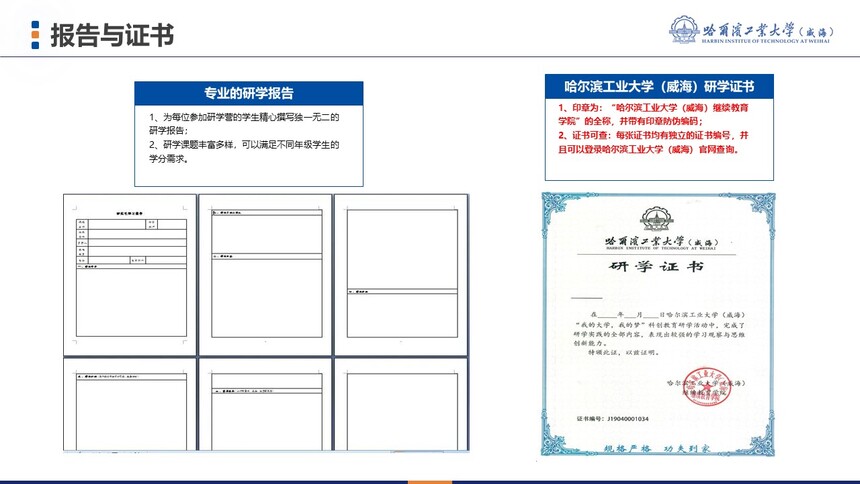 1673488194862735.jpg 幻灯片6.JPG