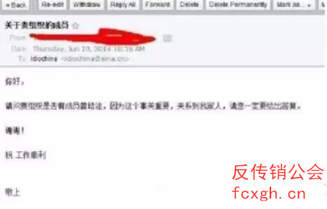曾培淦北海讲话 真相.png 曾培淦北海讲话 真相.png