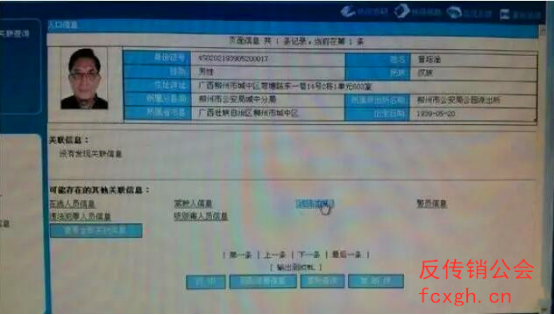 曾培淦个人简历图片 曾培淦个人简历图片