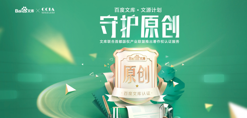 1573880045962759.png 文源计划.png