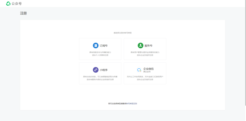 微信签到小程序怎么做_基于微信小程序课堂签到系统_微信小程序签到奖励