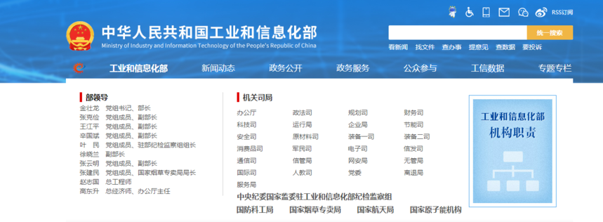 微信截图_20230819163832_副本.png