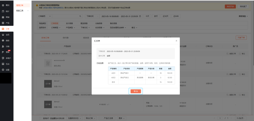 图5.png