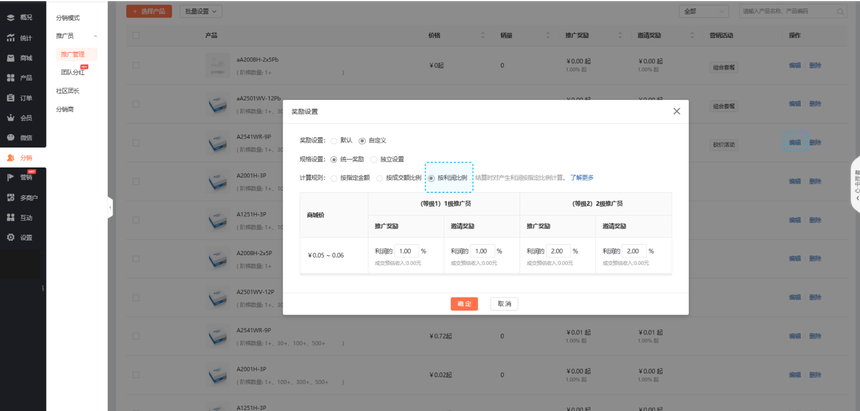 图2.png