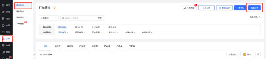 图25.png