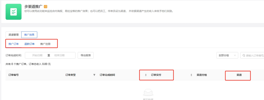 图4.png