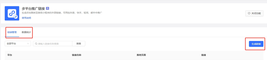 图5.png