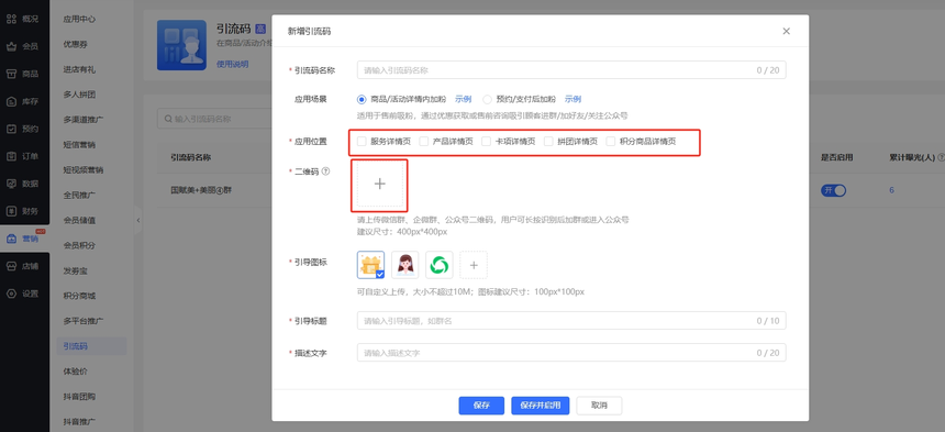 图6.png