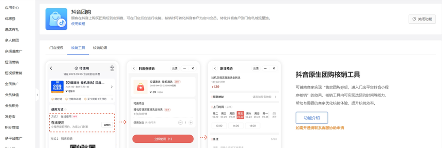 图8.png