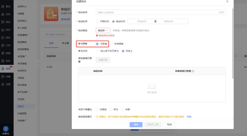 图10.png