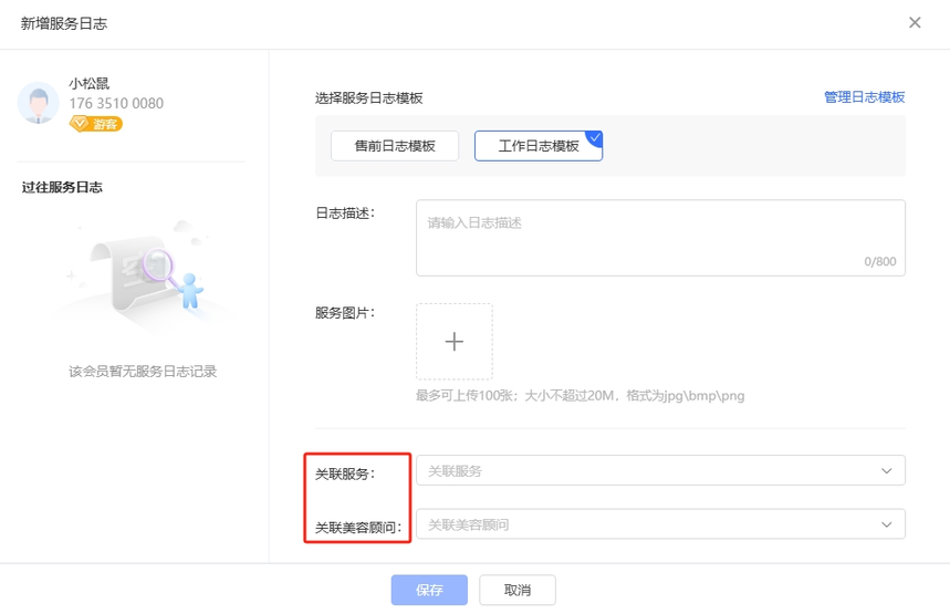 图22.png
