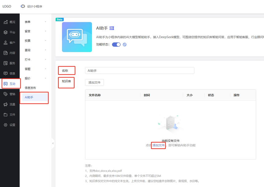 1747699187105971.png 图1.png