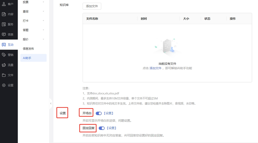 1747699208923749.png 图2.png