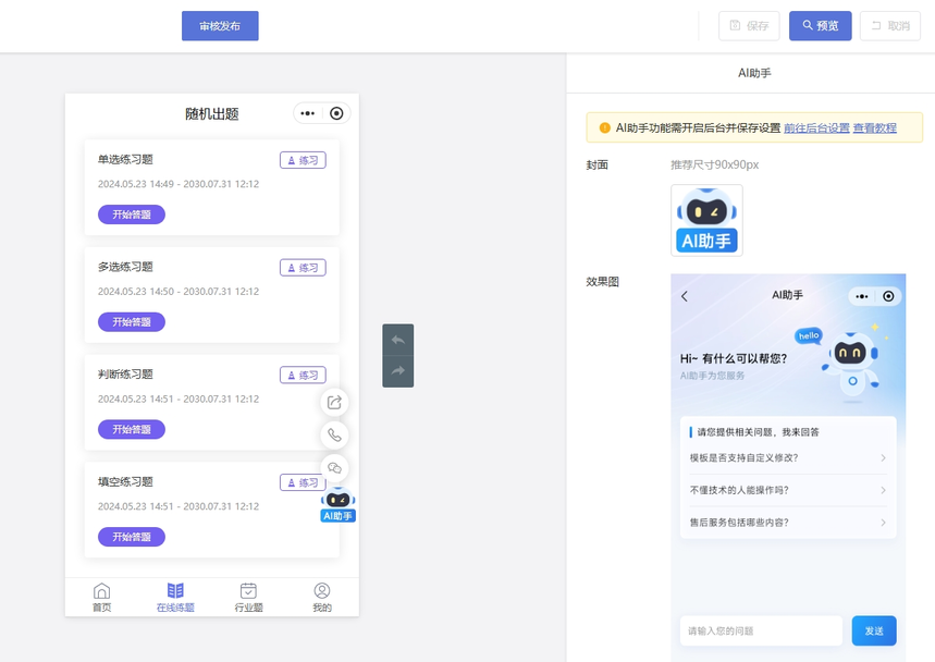 1747699222430053.png 图3.png